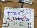 3패 이지민