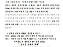 팔원면 정기총회 초청장