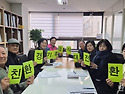 대전학부모연대: 시민사회, &lsquo;친환경 ..