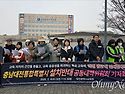 대전학부모연대 행정통합? 반대! 먼저 ..