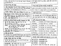 2026년 5월31일 지극히 거..
