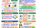 부당한 건강보험료 법 개정 [전국민 공개 청원]의 물결에 동참해주세요