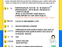 희망의전화 2027년 가정폭력•성폭력 전문상담원 양성교육 모집 안내