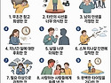삶의 튼튼하게