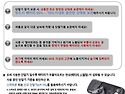 여름철 단말기 사용 ※주의사항※