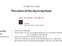 박가나 개인展&#160;