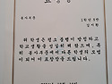 지환이 축하해^^