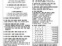 2026년 5월 10일_부활 제6주일