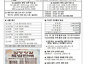 2026년 10월 18일_연중 제29주일(전교주일)