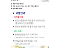 이천수의 모친 故 강경림님께서 07월 14일 별세하셨기에 삼가 알려드립니다.