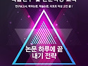 석박사 논문 완성을 위한 디지털 연구도구 AI 활용 학술연구 및 논문작성 워크숍