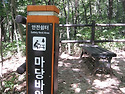 26.09.20(일) 부안 내변산 관음봉(4..