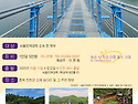 서울 총학생회 문화탐방 5월17일