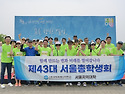25년 제 11회 I LOVE 마라톤 축제 한..
