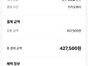 박보서 회갑잔치