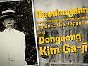 Daedongdan, Korea&rsquo;..