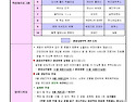 9월 1~3주 계획안
