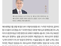 아버지학교 후원교회와 함께, 사랑과 선행을 격려하는 순천새중앙교회_뉴스..