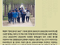 아버지학교 후원교회와 함께, 젊고 생명력 있는 이천중앙교회 새창으로 읽..
