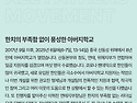 8년 만에 다시 열린 중국 산동 위해아버지학교의 기쁨_뉴스레터