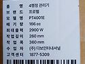 소형(미니)관리기 주문