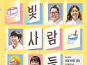 416 가족 극단 노란 리본..