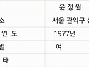 등업신청합니다