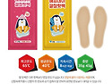 춘천핫팩 춘천귀마개 춘천넥워머 춘천발열조끼 춘천붙이는핫팩 춘천파스형핫팩 춘천깔창핫팩 춘천손난..