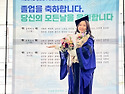 혜지 대학원 졸업[2024...