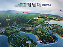 청남대 대청호