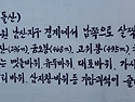 경주(마석산)2026년9월13일