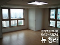 청라아파트 매매 전세 월세 시세 총정리