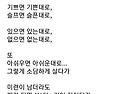 마음수양!