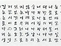 아름다운 동행, 걸어서 별까지! [나무늘보 3주기]