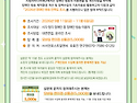 2026년 장애인방송만족도조사(화면해설..