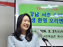 26년 신입회원 오리엔테이션