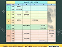 26-2 강초스터디 홍보지