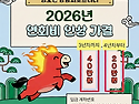 연회비 계좌(새 계좌로 변경됨)