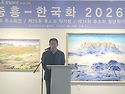 후소회 창립90주년 전시회