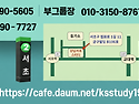 QR 입회원서
