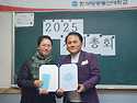 2025년 강남서초스터디 정기총회