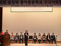 25년 어학경시대회