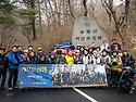 2026년 02월 11일 용봉산 산행 활동사..