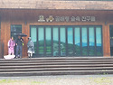 곰배령 활동 사진20260708