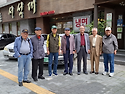 10월 강남 모임에서 / 이 형