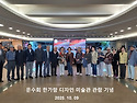문수회 한가람 디자인 미술관에서