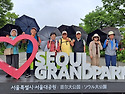 느티산악회 대공원에서 / 이 형