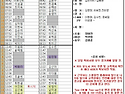 8월 11일 화요일 배치표-11일05:00 수정