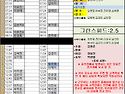 8월13일 목요일 대기표
