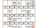 6월 일정표입니다^^